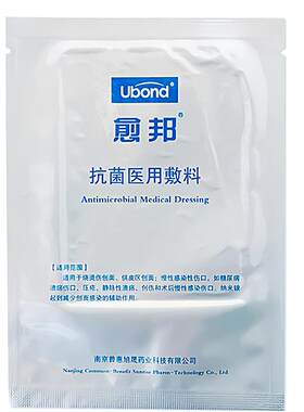 愈邦NOS抗菌医用敷料正品医用级自粘型加厚专业生产抑菌伤口敷料
