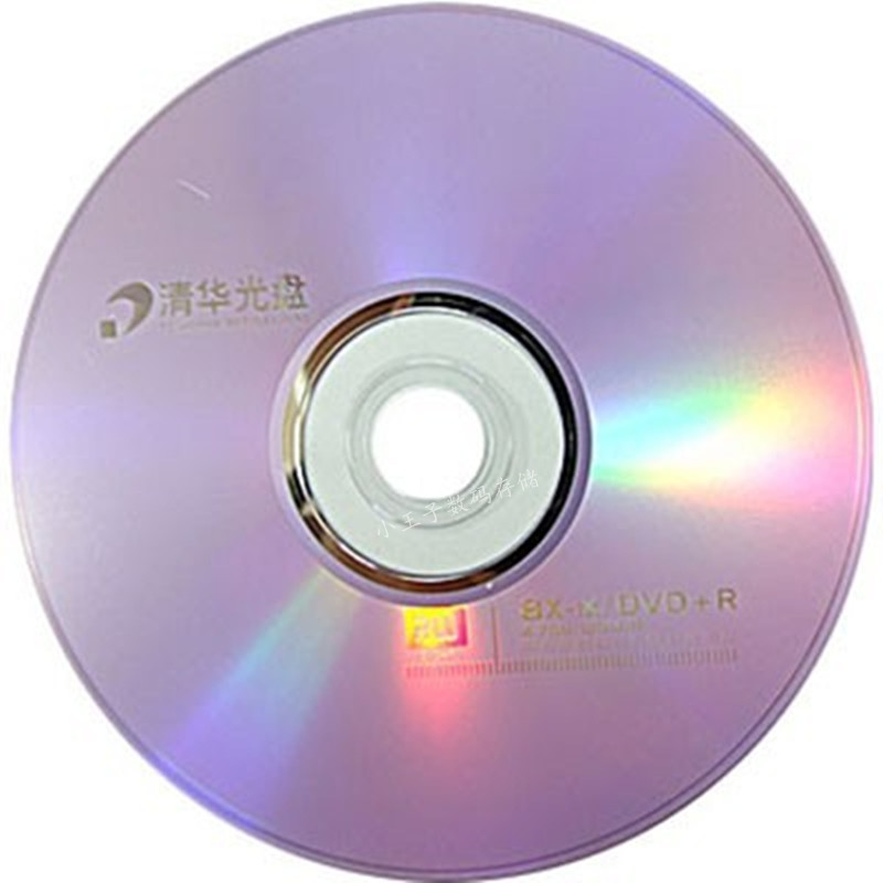 清华同方DVD+R-R光盘16X4.7G刻录盘dvd-r同方电脑dvd空白光碟50片
