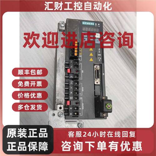 议价6SL3210-5FB10-8UF0 西门子 伺服驱动器 工业控制