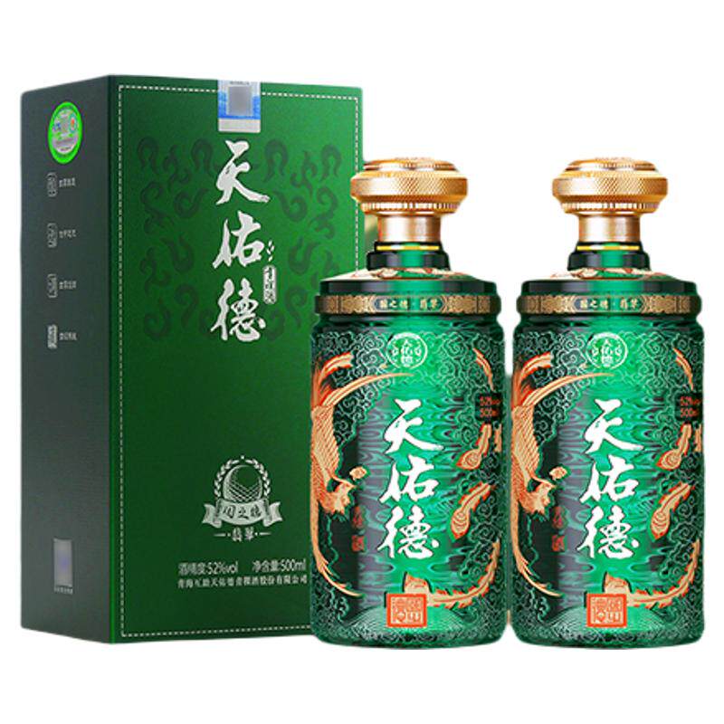 【有机白酒】天佑德青稞酒52度国之德翡翠版500ml清香型白酒