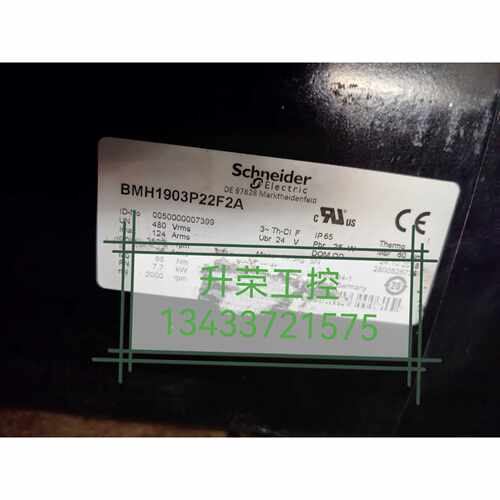 议价施耐德伺服电机BMH1903P22F2A现货询价