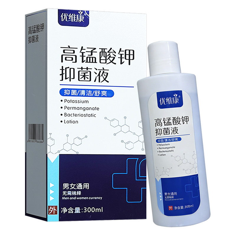 优维康高猛酸钾抑菌液300ml成人私处皮肤外用清洁护理舒爽抑菌液