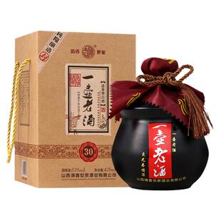 纯粮清香白酒小兰花一壶老酒42/53度475MLX6瓶礼盒装整箱原浆酒