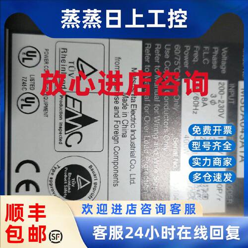 议价松下伺服驱动器MSDA043A1A 400W全新质保一年，现货包邮。