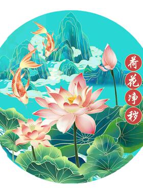 卫生间中式八卦荷花净秽锦鲤贴画