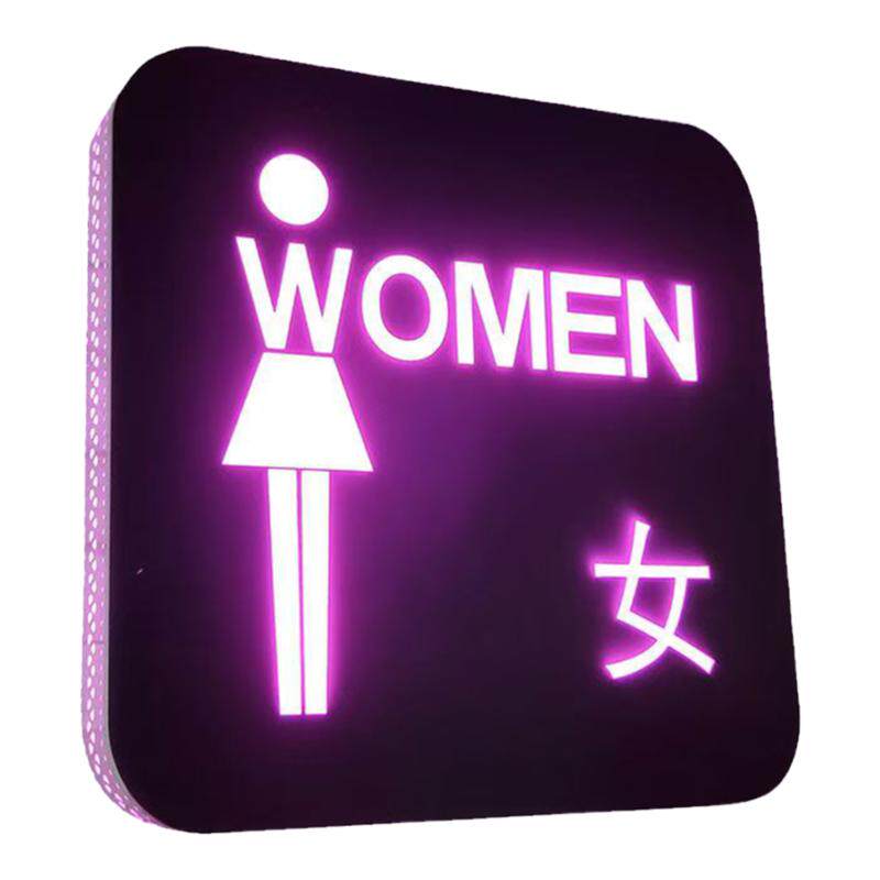 单面壁挂男女洗手间发光门牌个性