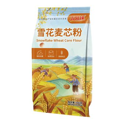 五兄妹雪花麦芯粉整粒研磨洁白
