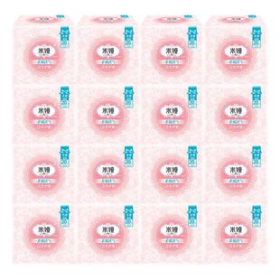 米娅护垫卫生巾超薄透气150日用姨妈女整箱组合装正品官方旗舰店