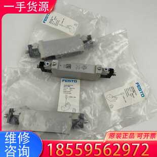 【询价】FESTO费斯托 VUVG-B18-T32C-AZT-F适用
