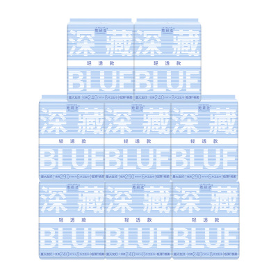 【加购3组！抢大礼包】她研社深藏Blue卫生巾轻透夏日超薄日夜