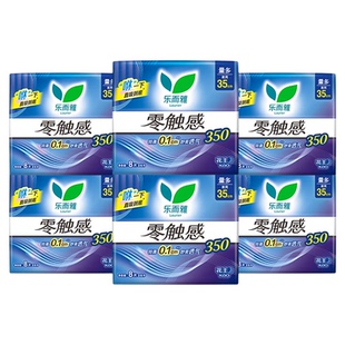 花王乐而雅卫生巾棉柔表层超丝薄超长夜用350mm姨妈巾整箱批正品