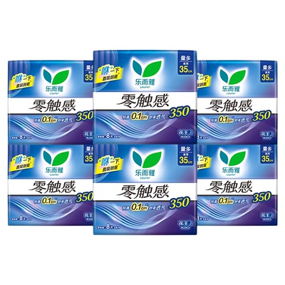 花王乐而雅卫生巾棉柔表层超丝薄超长夜用350mm姨妈巾整箱批正品