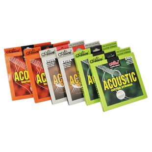 alice爱丽丝吉他琴弦民谣木吉他弦全套磷铜防锈琴弦单根一套6根弦