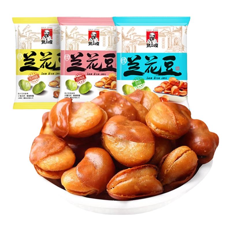 张二嘎兰花豆小包装香辣牛肉原味