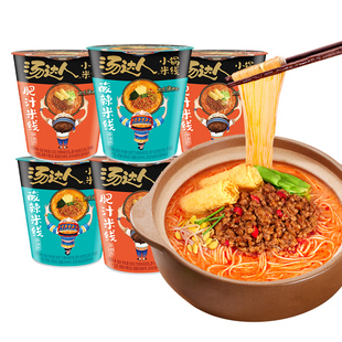 统一汤达人酸辣肥汁米线杯装方便面粉丝宿舍懒人夜宵冲泡速食品