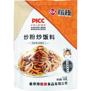 楷模炒粉炒饭料454g炒饭炒菜炒河粉炒面食品配方商用调味料