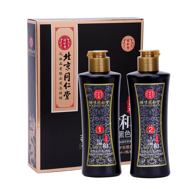 同仁堂北京一洗黑自然彩色染发剂