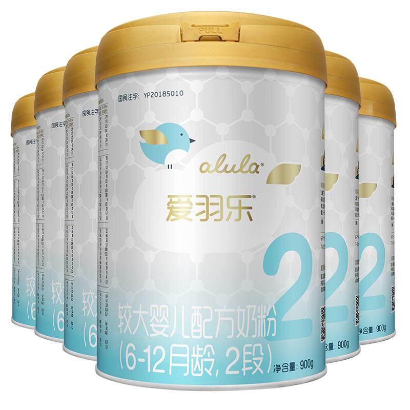 爱羽乐2段婴幼儿奶粉900g进口