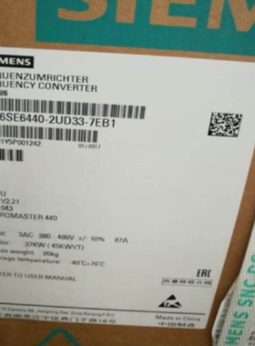议价西门子m440 37kW变频器6SE64402UD337EB1 6SE6440-2UD33-7EB1