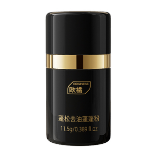 蓬蓬粉头发蓬松高颅顶神器刘海控油干发喷雾免洗去油空气感干发粉