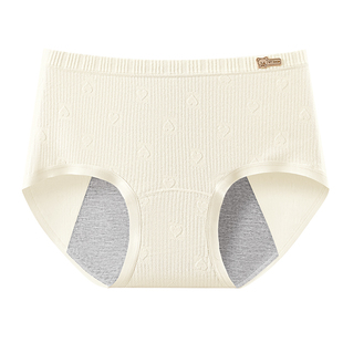 芬腾生理期纯棉内裤发育期初中学生女孩月经期防漏姨妈例假期专用