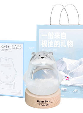 极地物种天气预报瓶风暴瓶毕业