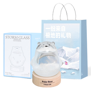 极地天气瓶风暴瓶预报圣诞节新年礼物送男生女生闺蜜定制生日礼品