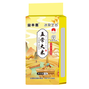 铁力大米冰泉芝谷黑龙江正宗五常大米2024当季新粮米1kg2斤真空装