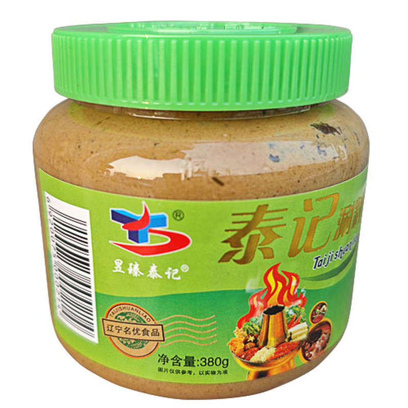 海城昱臻泰记涮料火锅蘸料调味拌面酱芝麻酱韭菜花生酱老北京家用