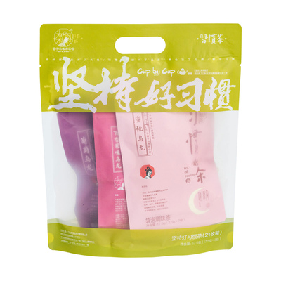 茶颜悦色习惯茶袋泡茶21枚