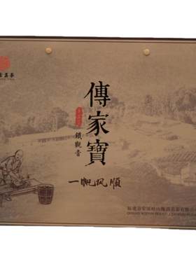 魏荫铁观音清香型传统纯手工名茶