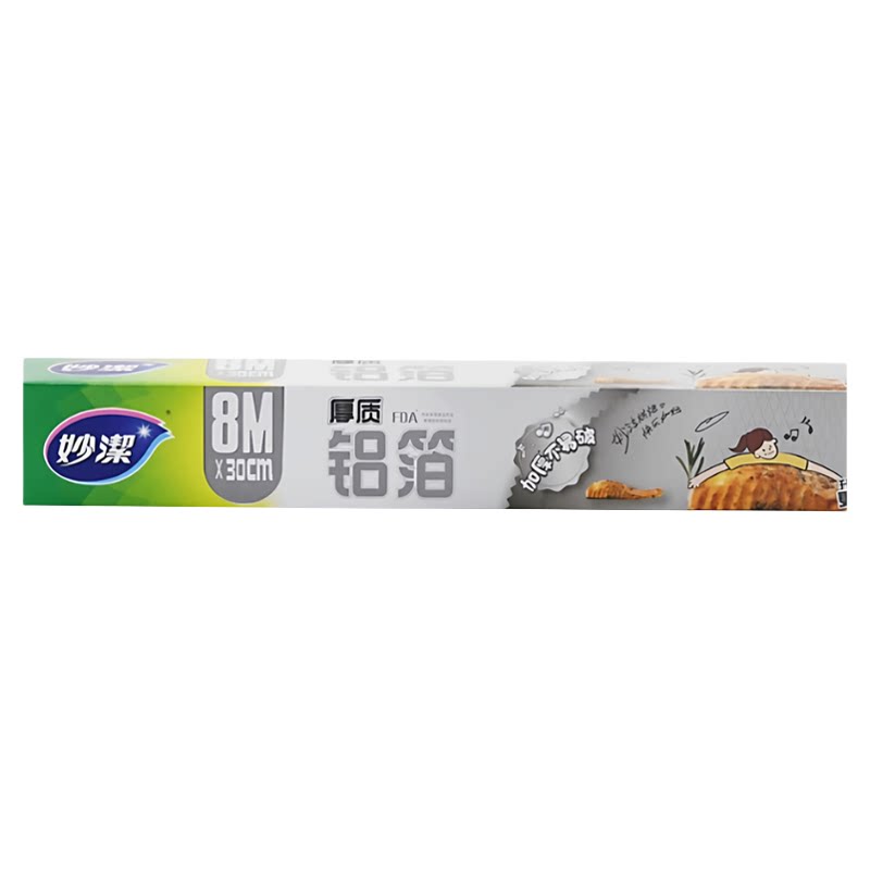 妙洁铝箔空气炸锅家用烘焙食品级烧烤箱用锡纸锡箔纸烤肉烤盘油纸