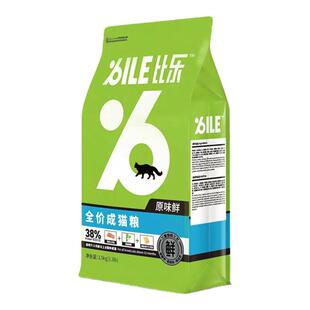 bile比乐猫粮原味鲜成猫幼猫咪全价低敏无谷冻干粮鸡肉三文鱼8kg