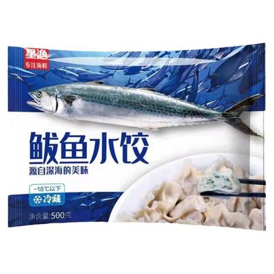 鲅鱼水饺马鲛鱼馅手工海鲜饺子