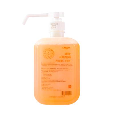 利尔康葡清洗手液医护同款植物家用学生泡沫去污无磷天然皂液