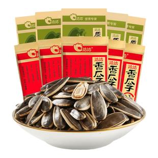 洽洽香瓜子22g*5-50袋整箱零食休闲食品恰恰瓜子发葵花籽