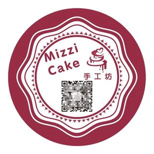 LOGO不干胶二维码贴纸店铺微信定做价格标签贴纸广告定制商标贴纸