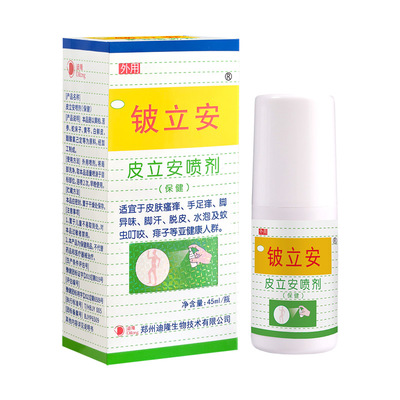 迪隆铍立安皮肤外用夜