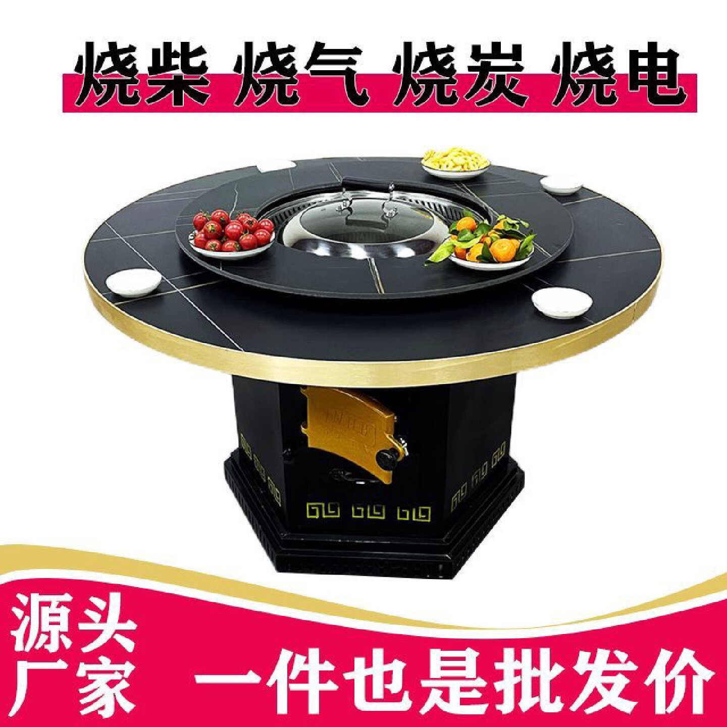 铁锅炖灶台桌商用地锅鸡专用灶东北铁锅炖灶台烧电土灶台火锅桌子