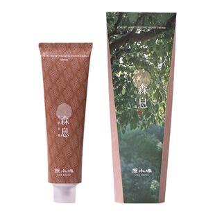 原水味森息精油香氛护手霜长效滋润保湿补水清爽不油腻100ml铝管
