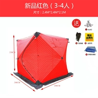 2.4 Red Big Ice House