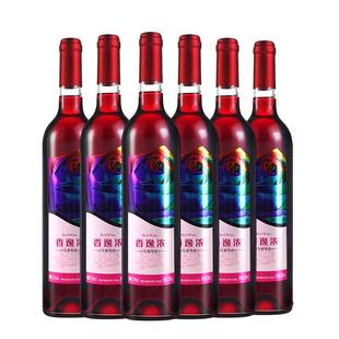 中粮长城香逸浓甜红葡萄酒750ml女士玫瑰红国产婚宴红酒甜酒整箱