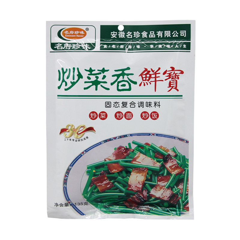 135g炒菜火锅商用调味料