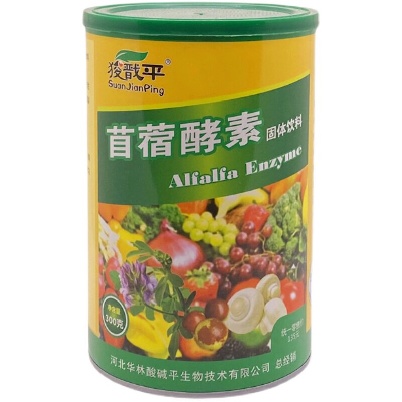 河北华林酸碱平紫花苜蓿酵素固体饮料DDS水果复合粉大桶粉果蔬粉