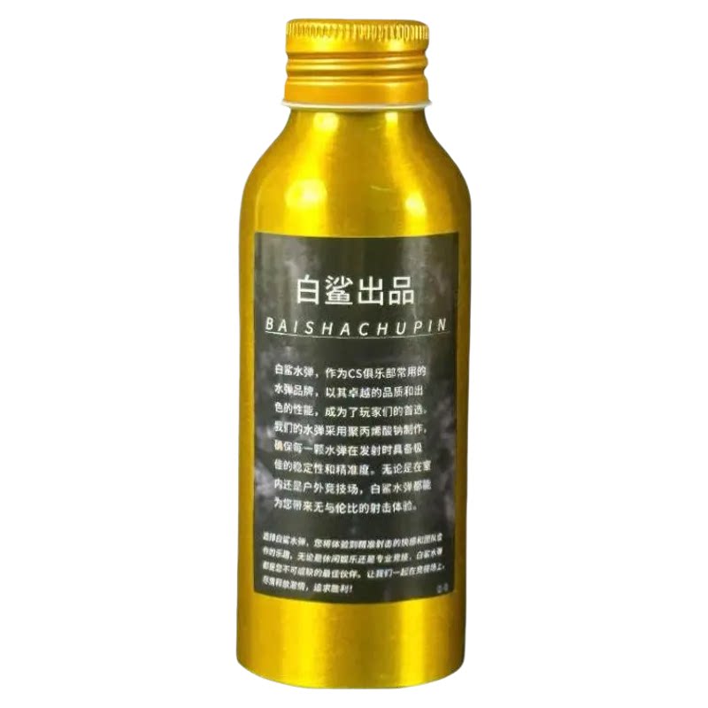 白鲨新款超级磨砂电手长电专用