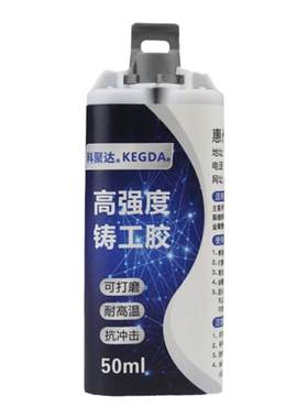 水管补漏神器3秒速干耐高温