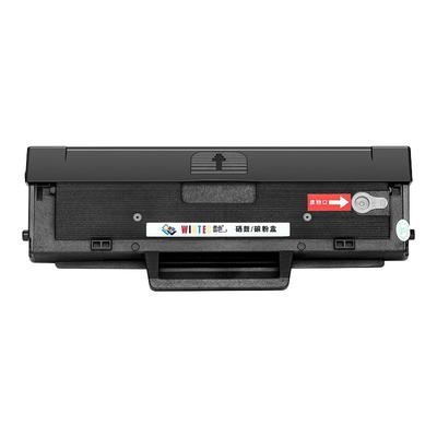 雷色适用惠普115W116W117W硒鼓