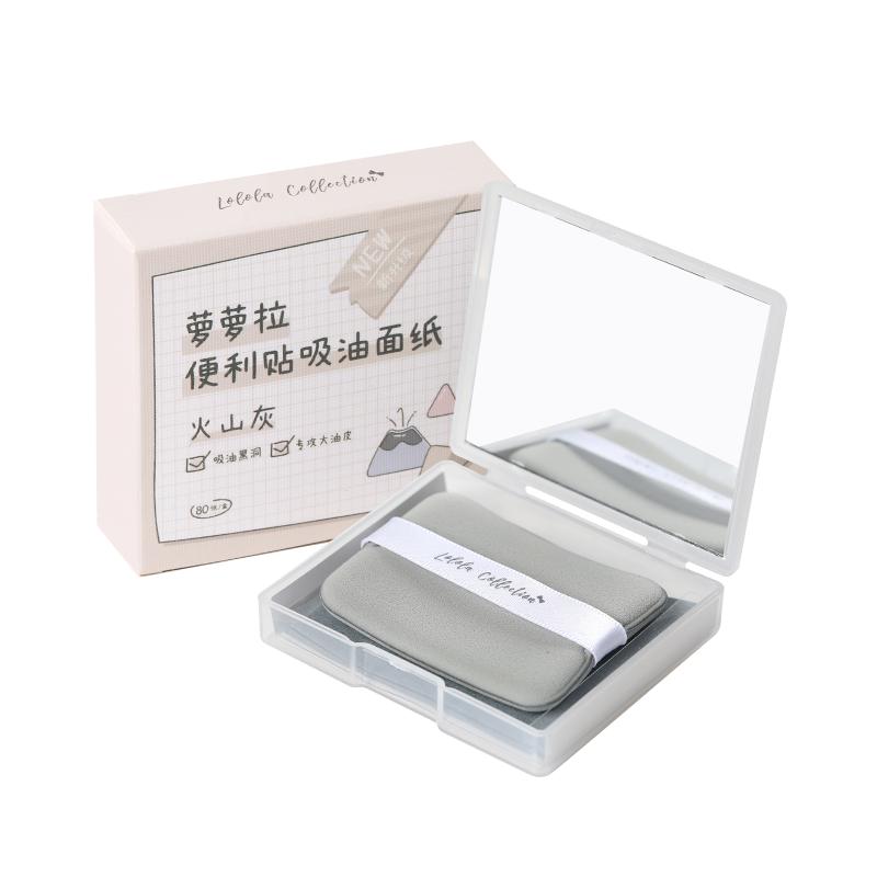 lolola萝萝拉面部吸油纸粉扑神器