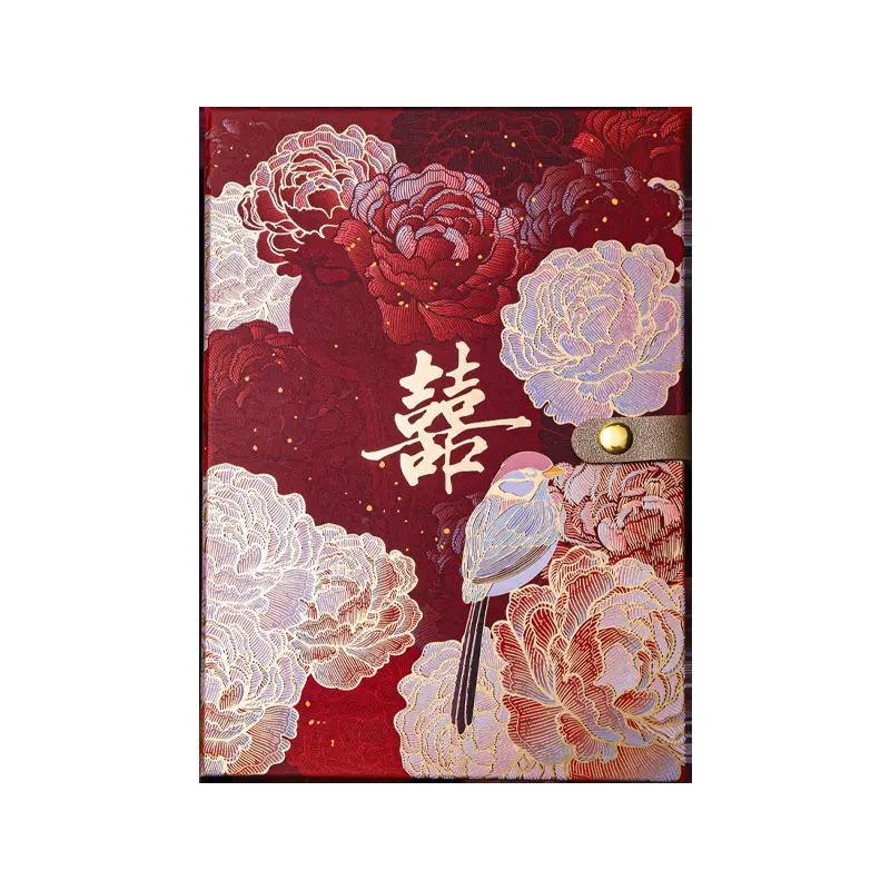 婚礼礼金簿签到记账本可记录384