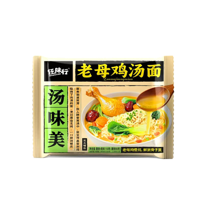 爆款老母鸡汤方便面20包袋装老母鸡速食整箱装免煮泡面汤面早餐